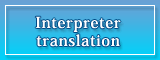 Interpreter, translation